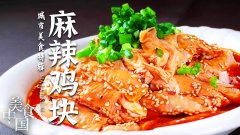 <b>东北酸菜炖粉条</b>