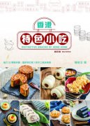 <b>东北酱骨头</b>